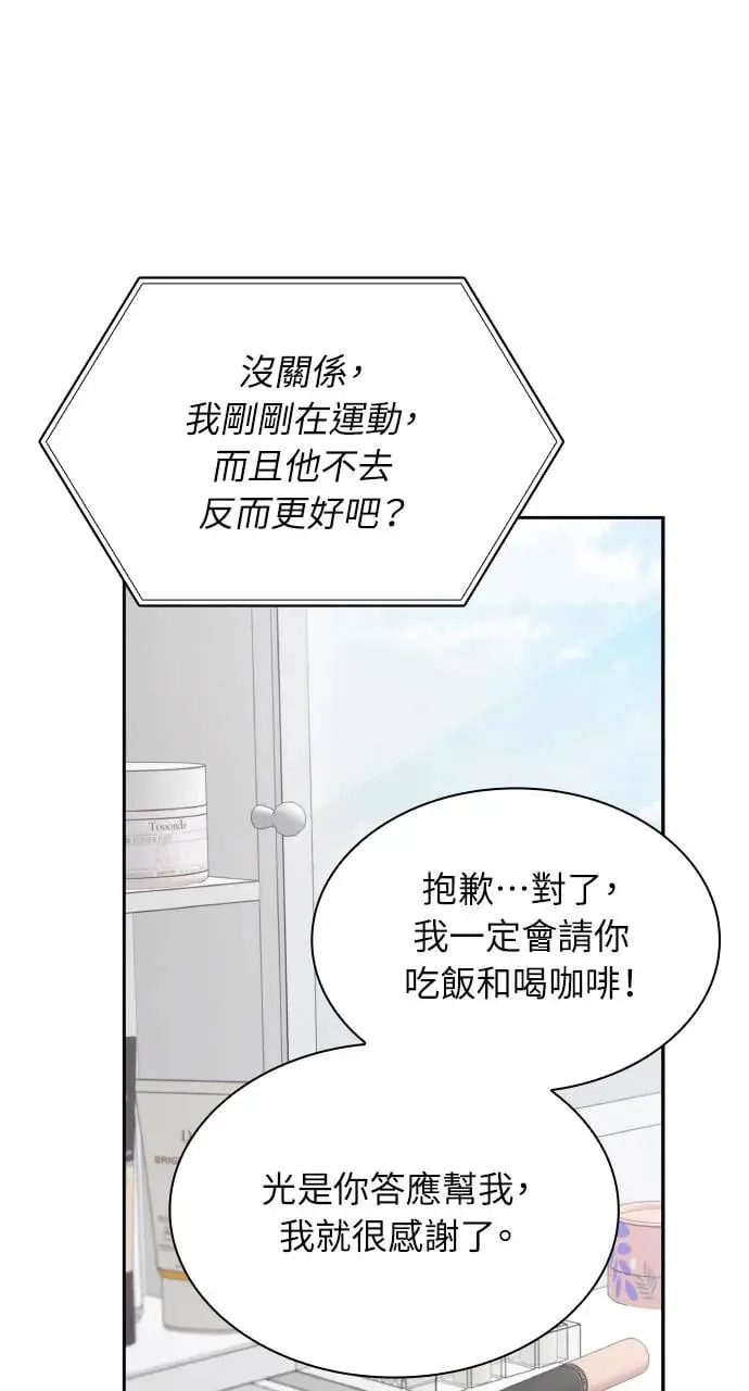 第15话 第16页