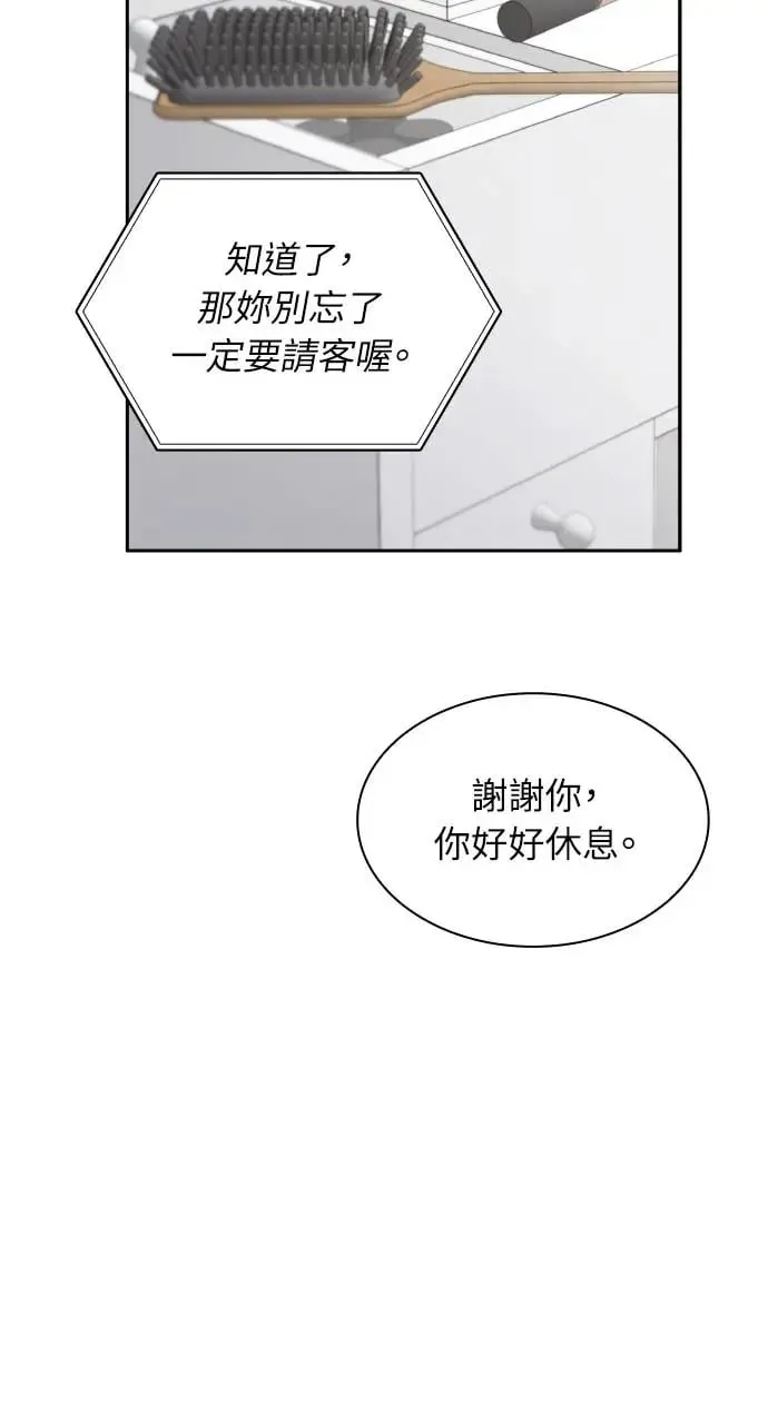 第15话 第17页