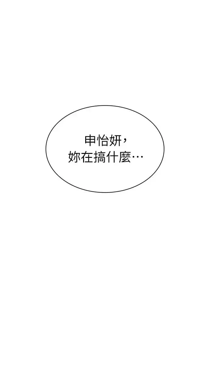 第15话 第20页