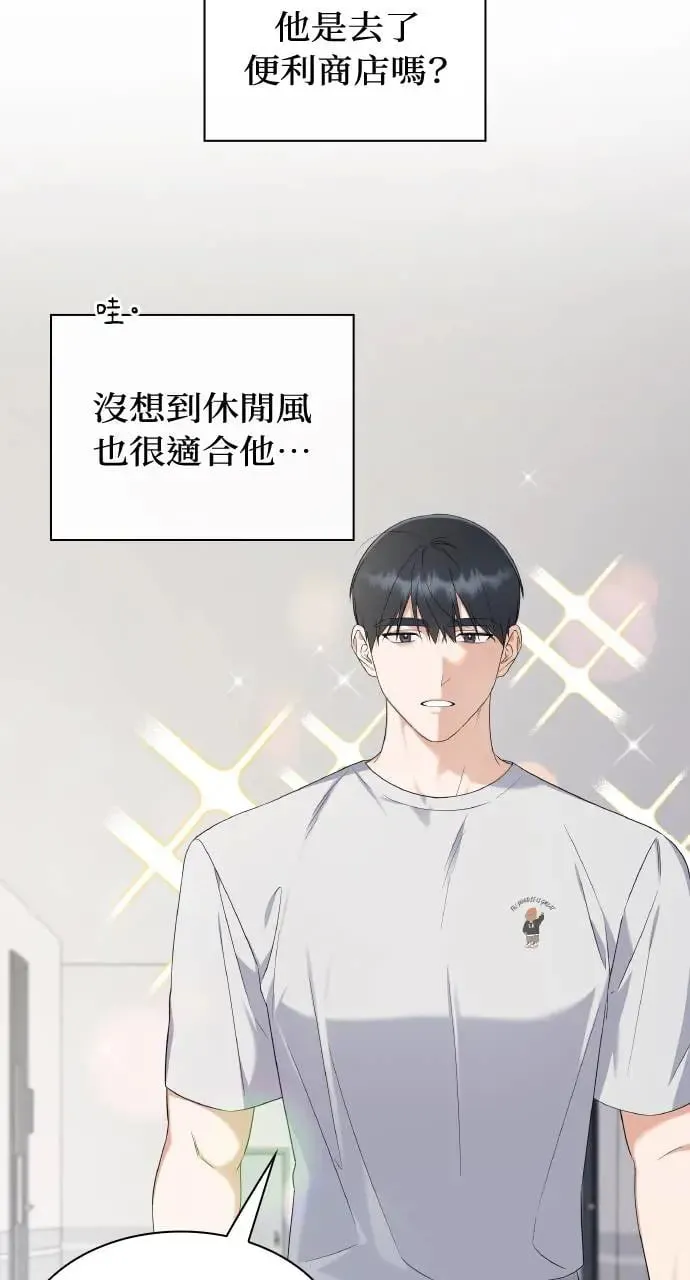 第15话 第25页