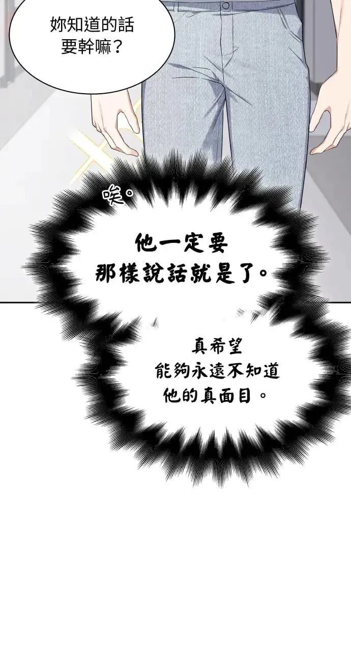 第15话 第26页
