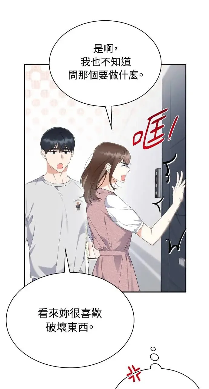 第15话 第27页