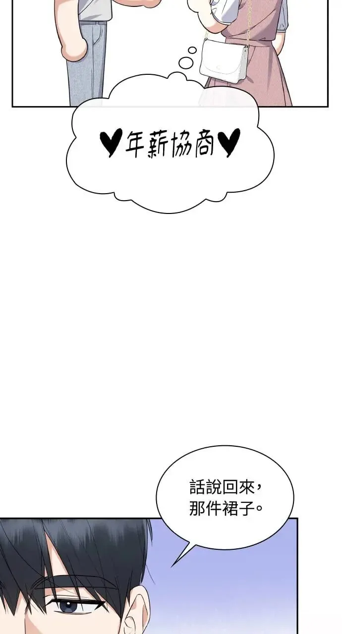 第15话 第29页