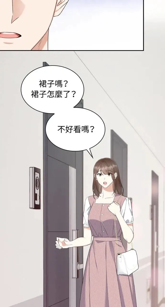 第15话 第30页