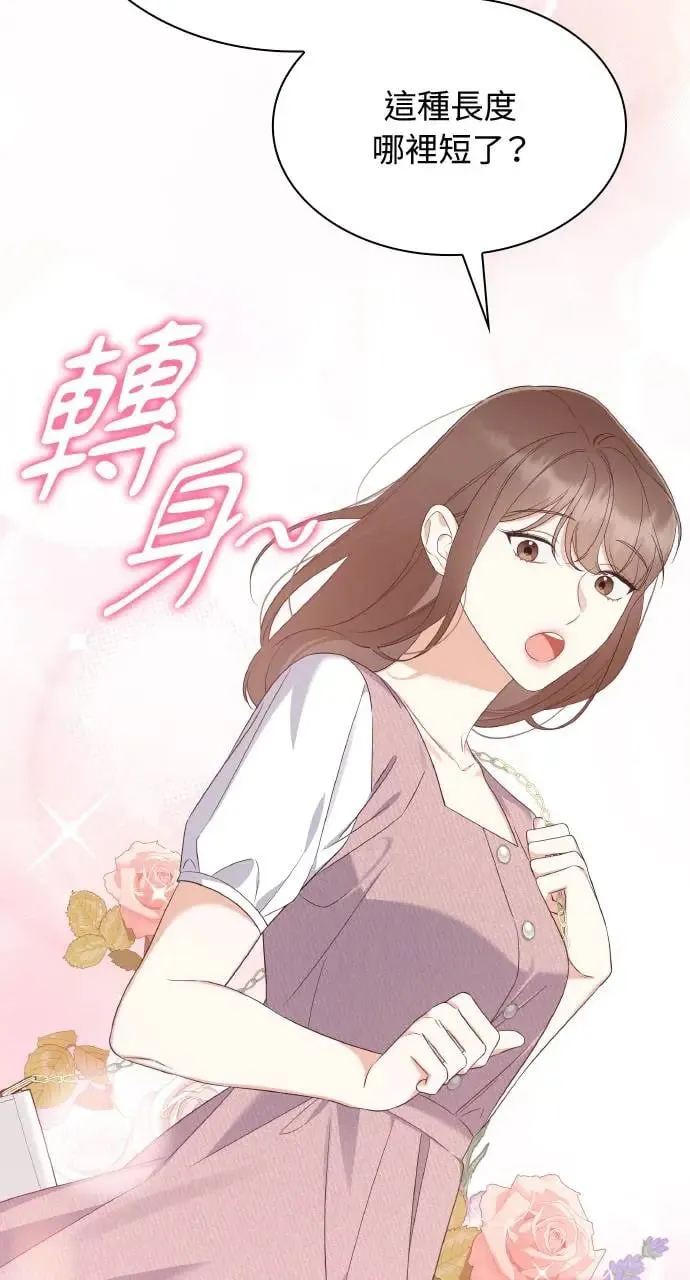 第15话 第32页