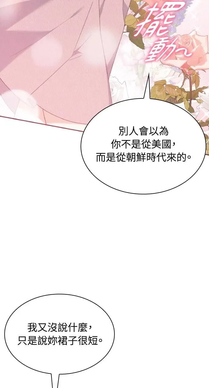 第15话 第33页