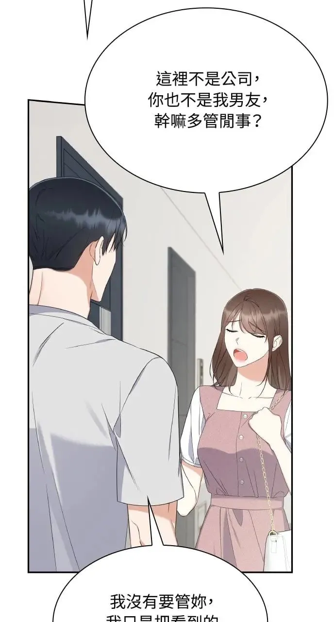 第15话 第34页