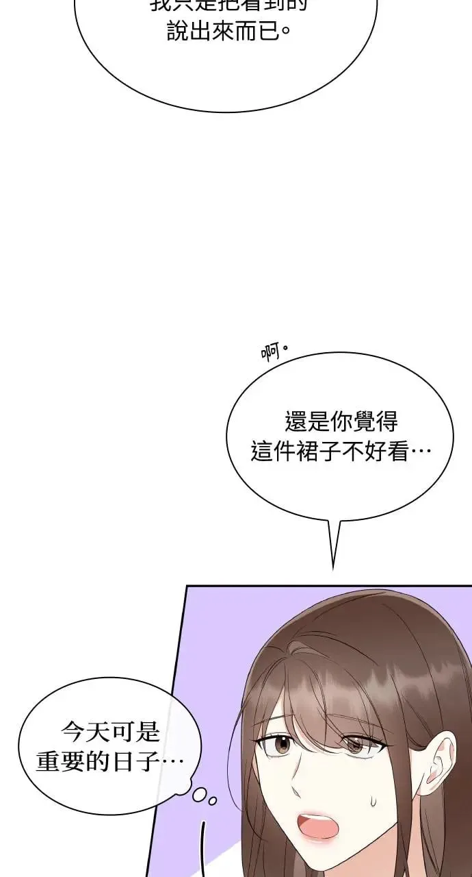 第15话 第35页
