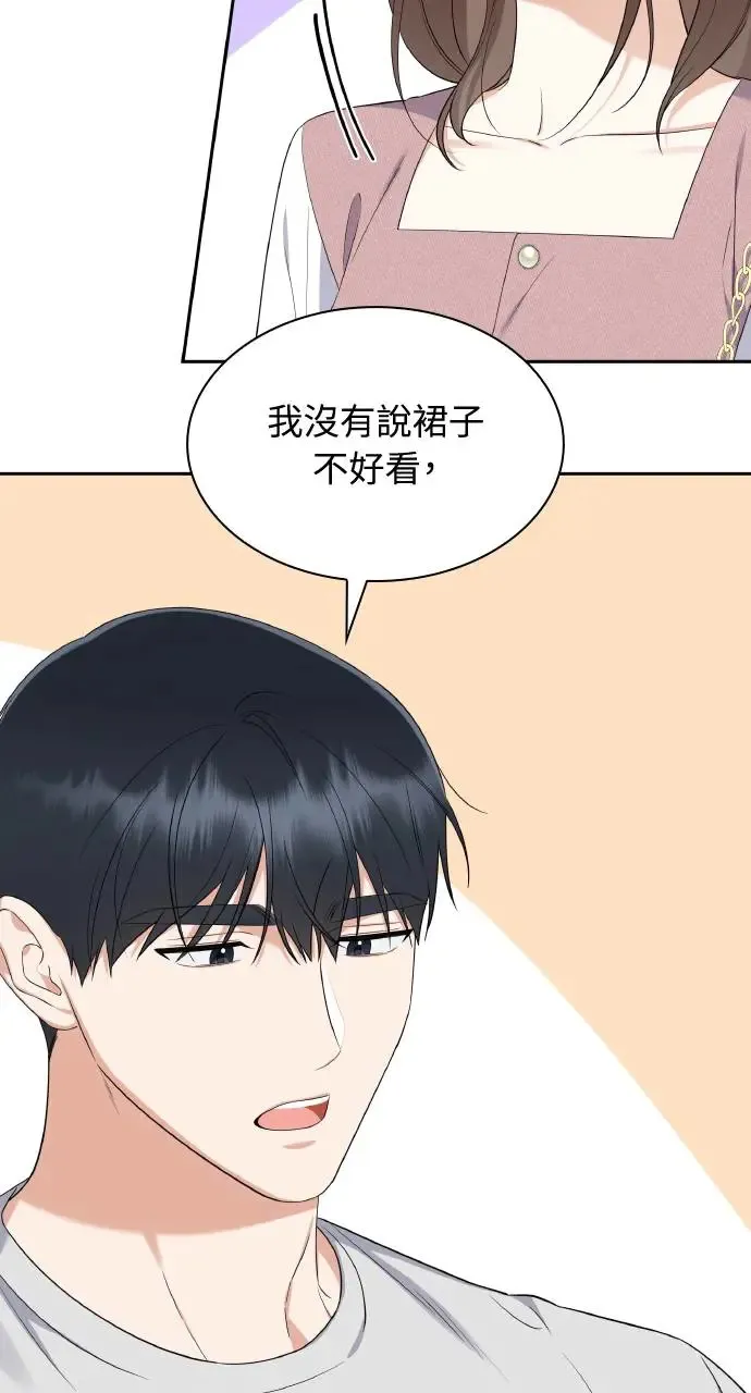 第15话 第36页
