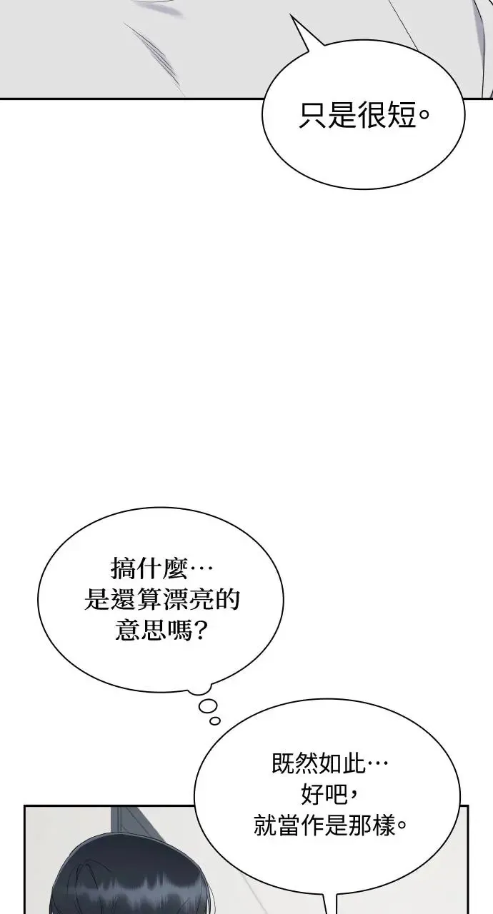 第15话 第37页