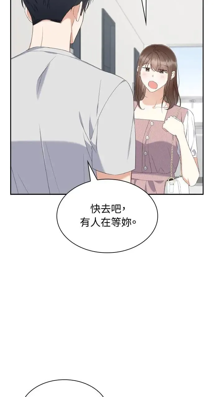 第15话 第38页