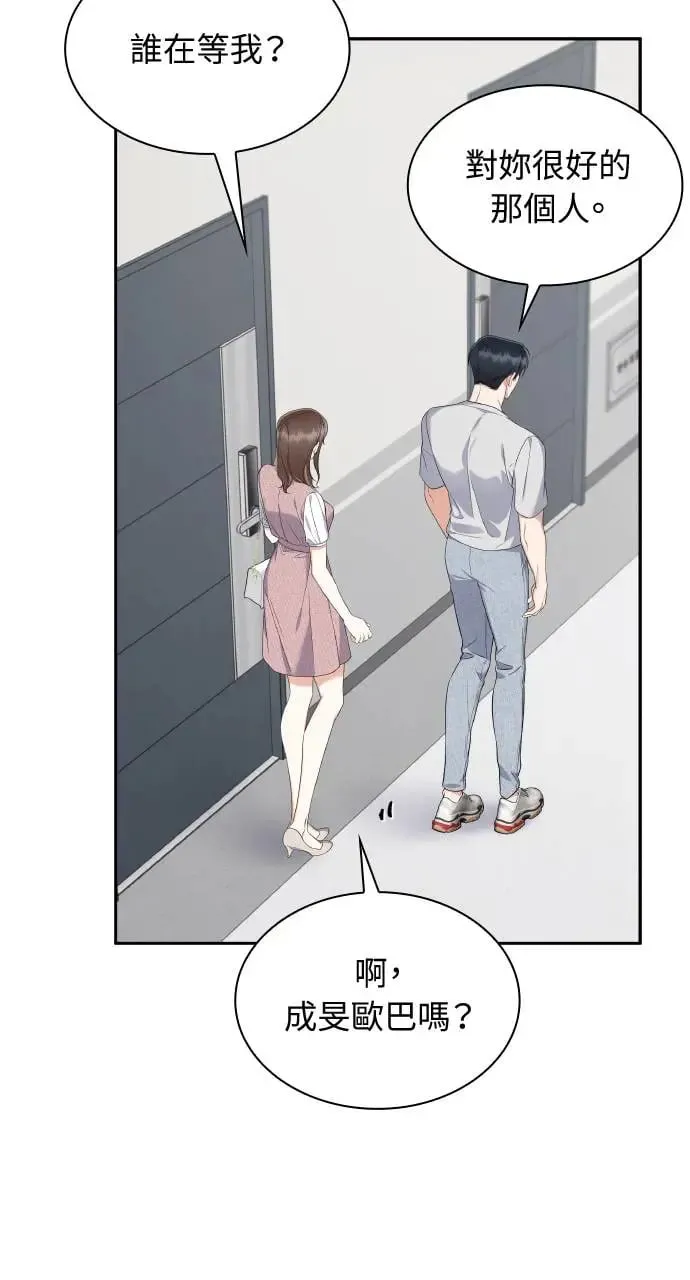 第15话 第39页