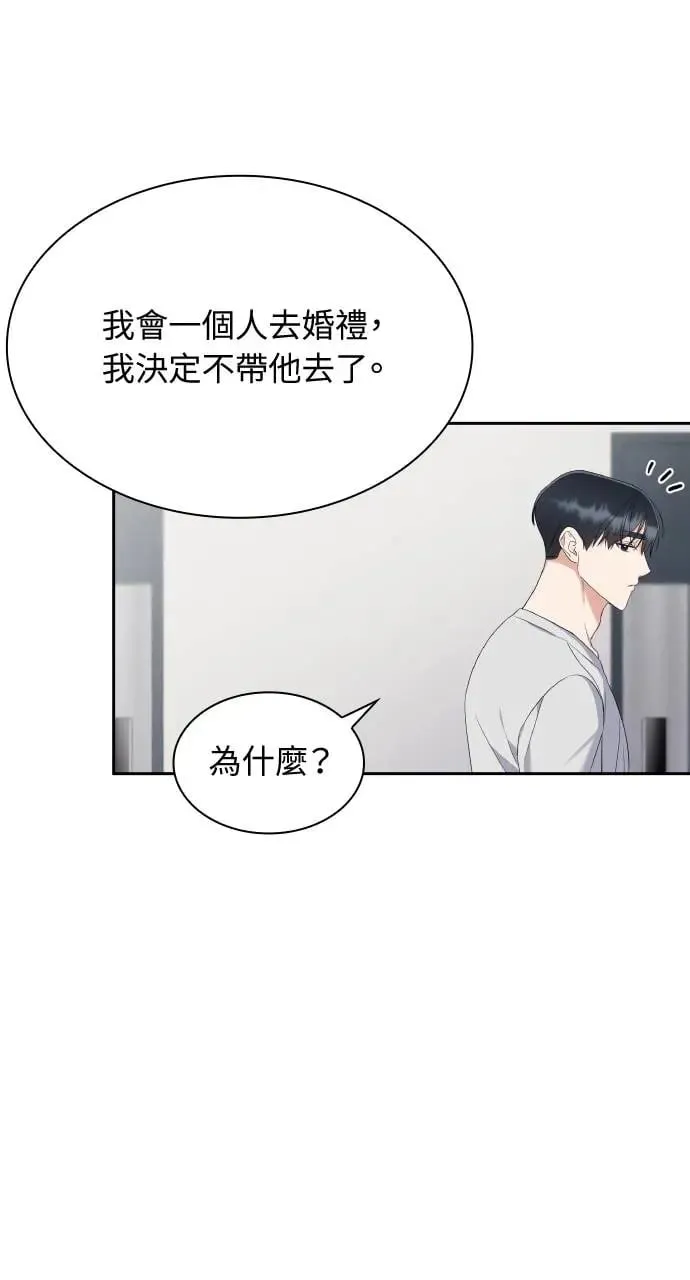 第15话 第40页