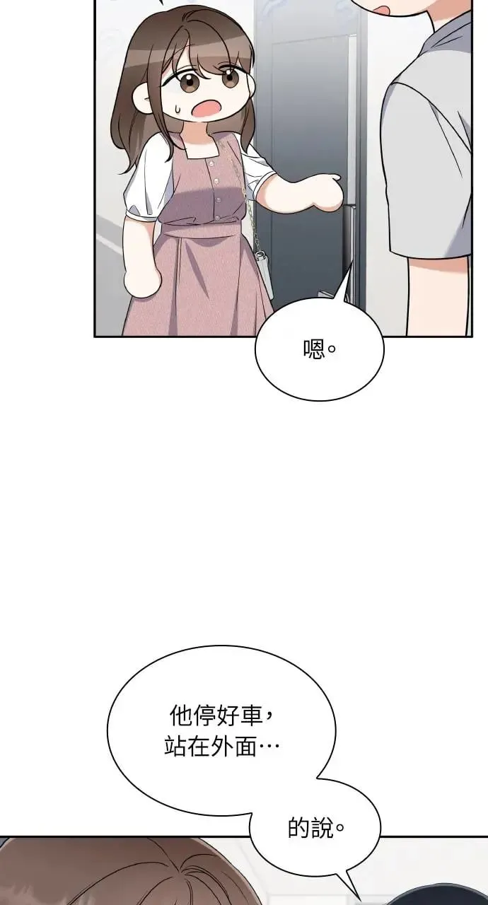 第15话 第43页