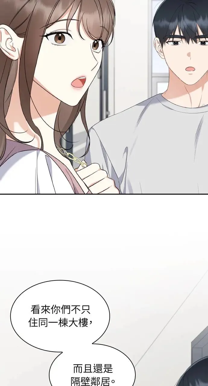 第15话 第44页