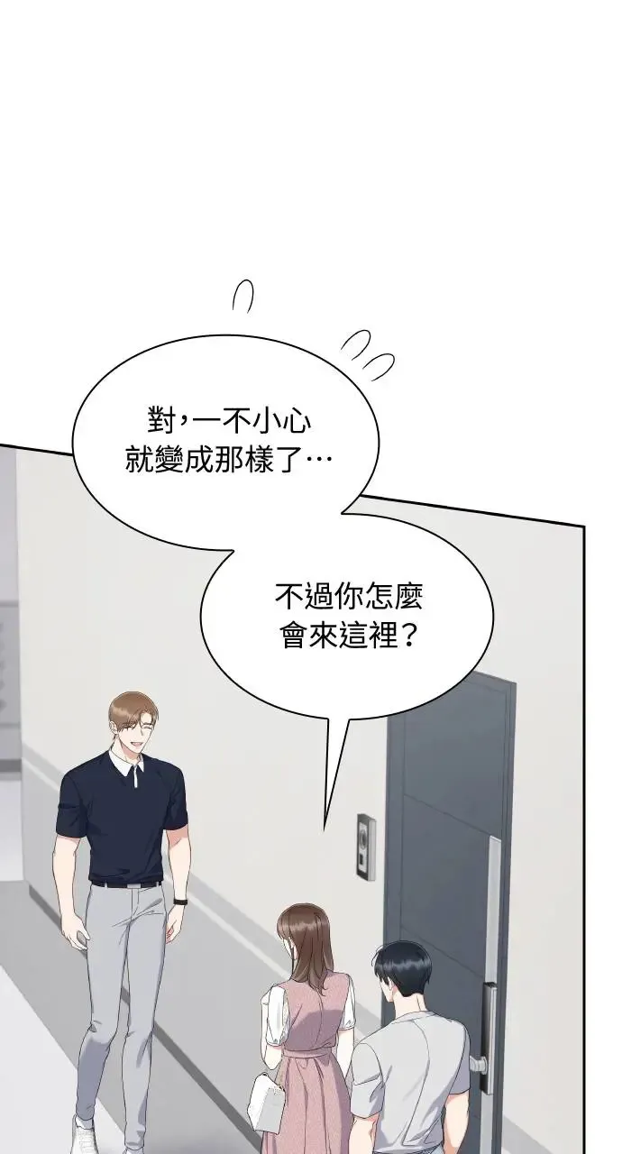 第15话 第46页