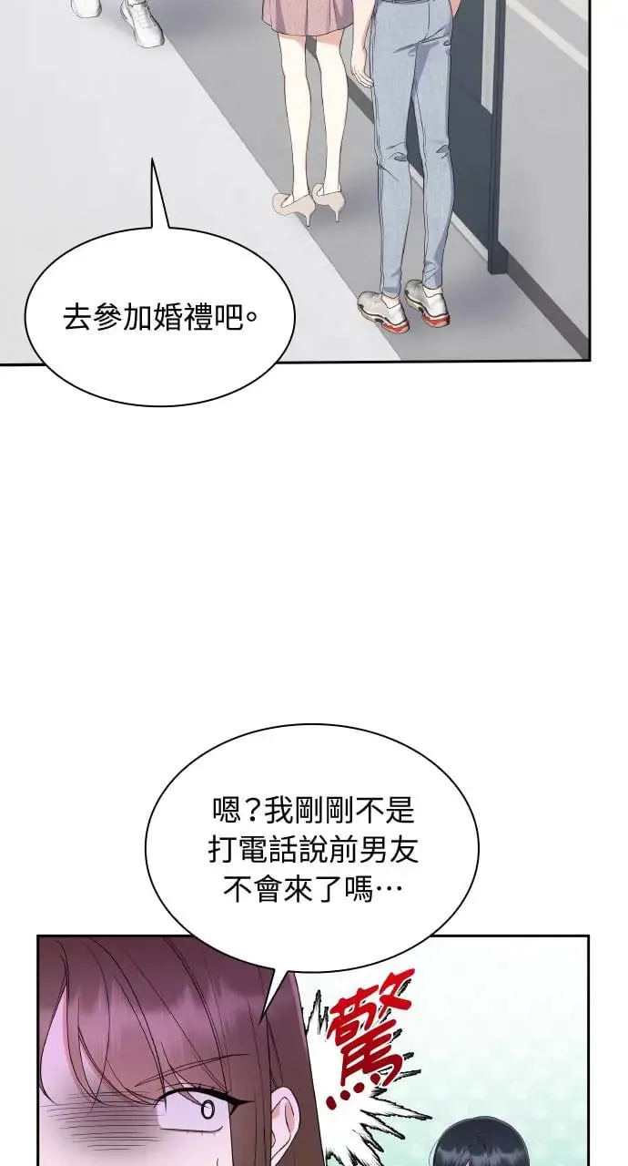 第15话 第47页