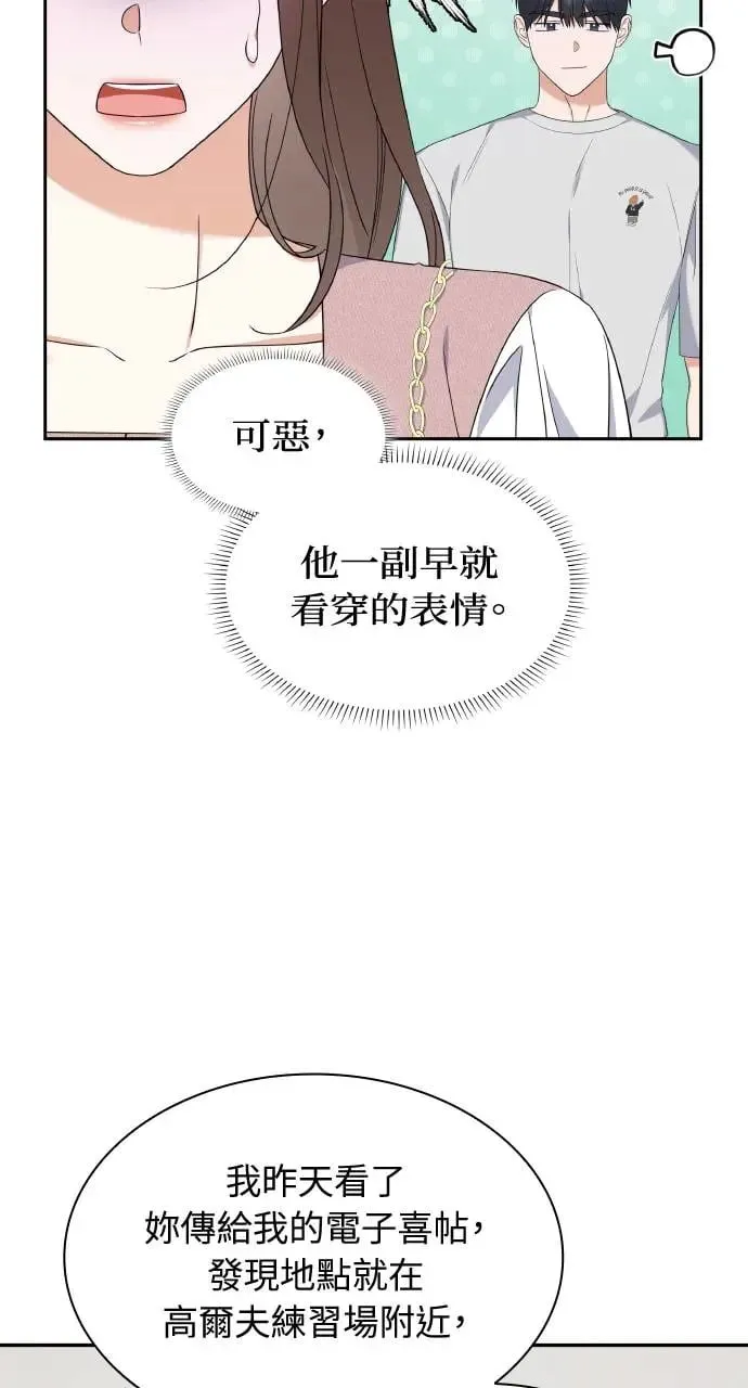 第15话 第48页
