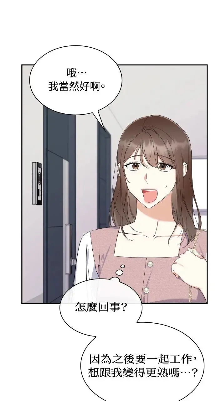 第15话 第50页