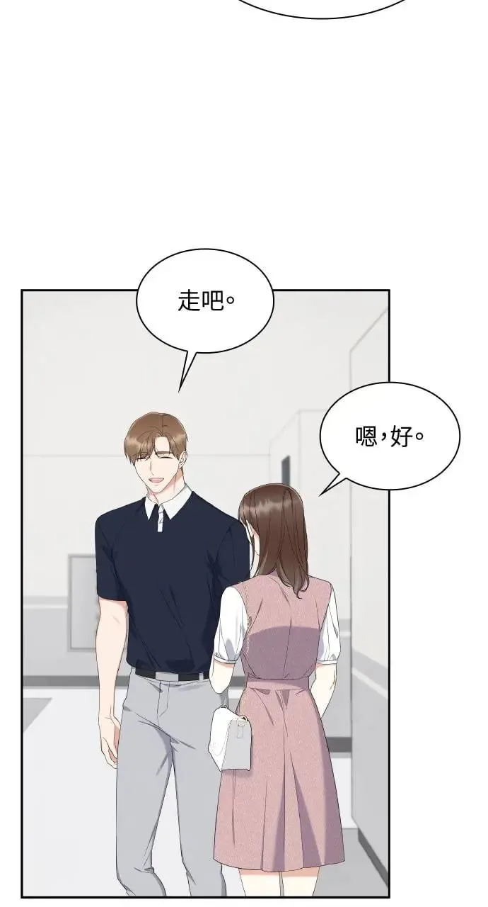 第15话 第51页