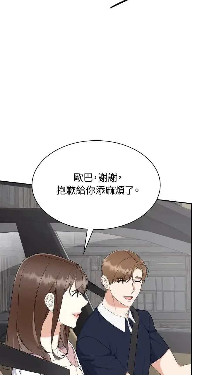 第15话 第58页