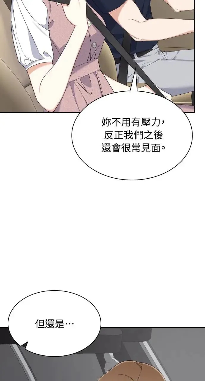 第15话 第59页