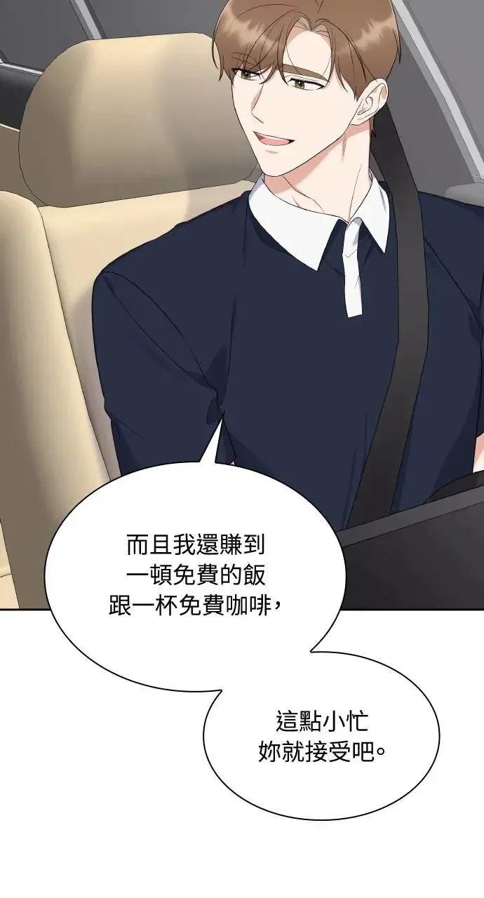 第15话 第60页
