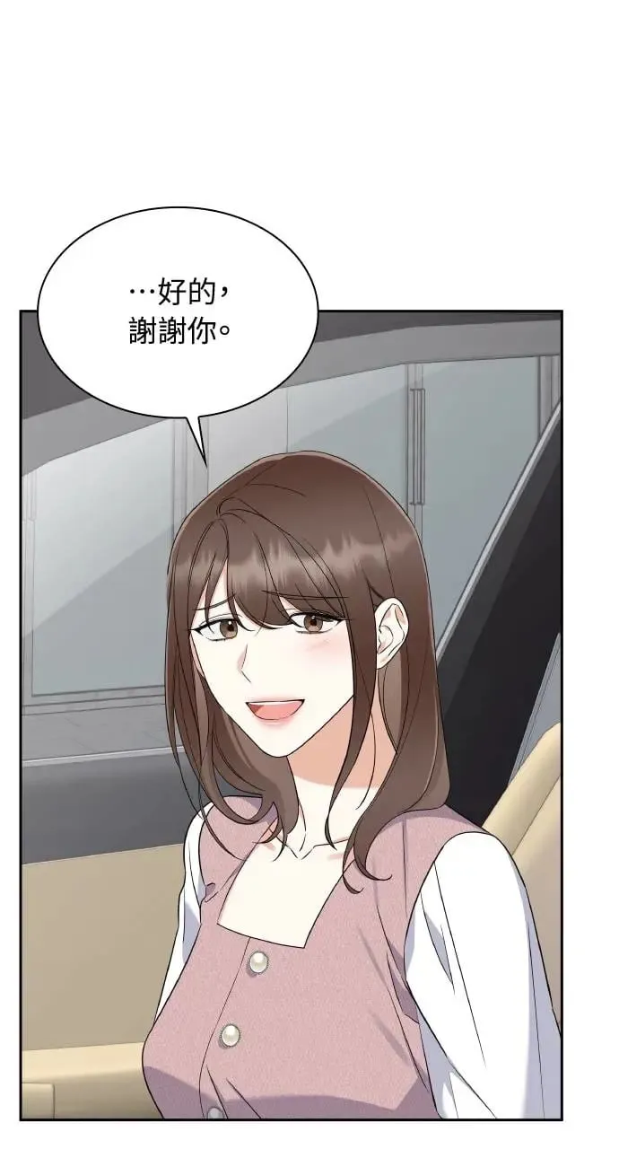 第15话 第61页