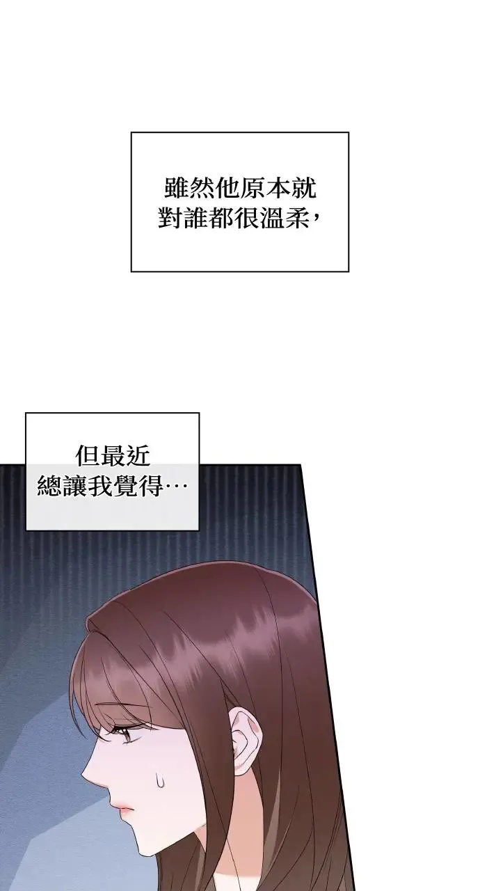 第15话 第65页