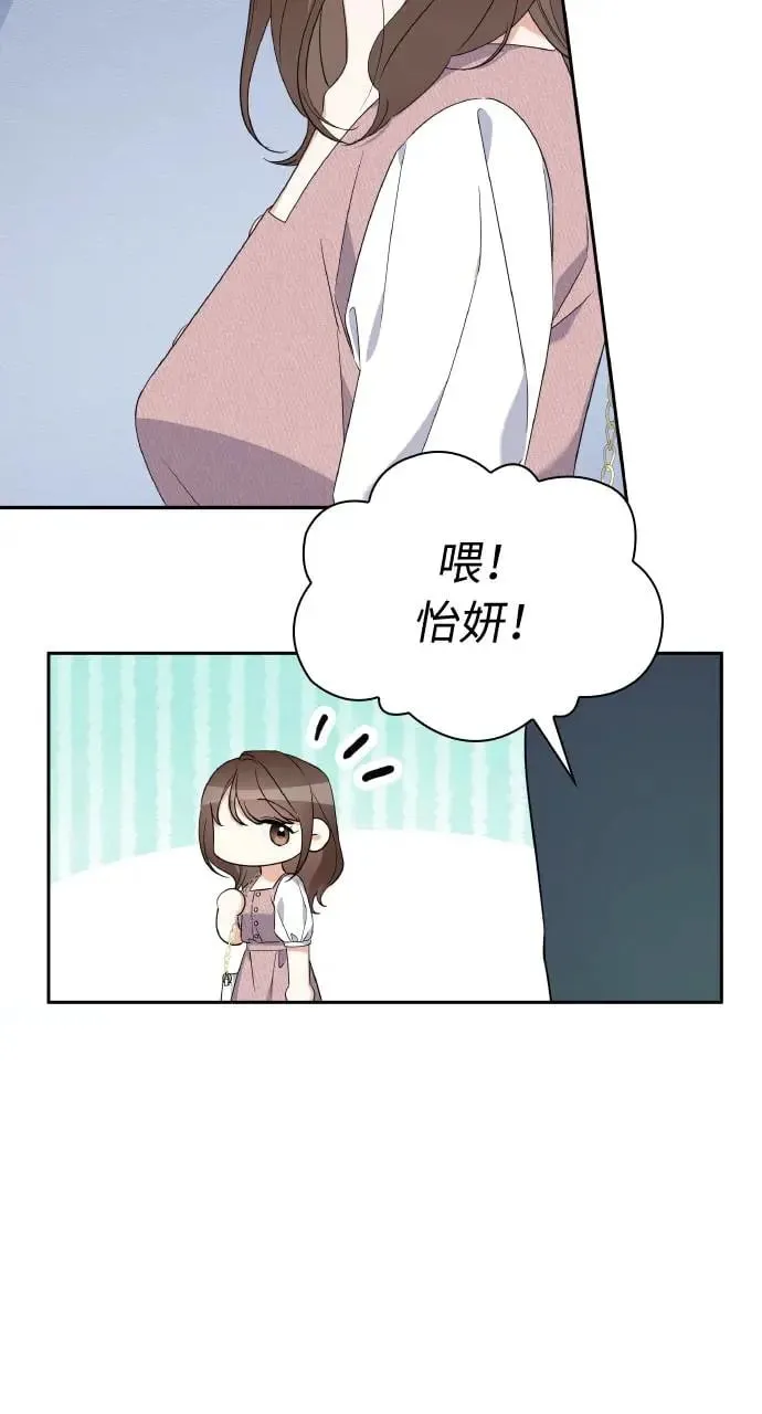 第15话 第66页