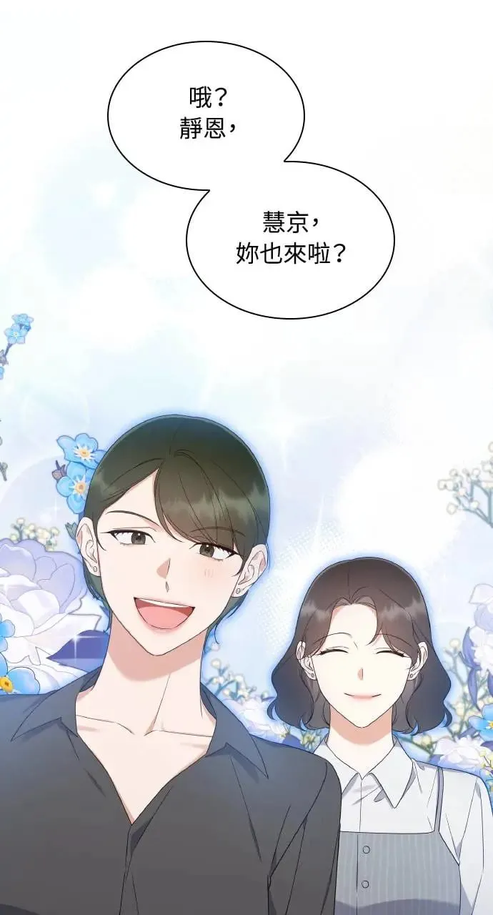第15话 第67页
