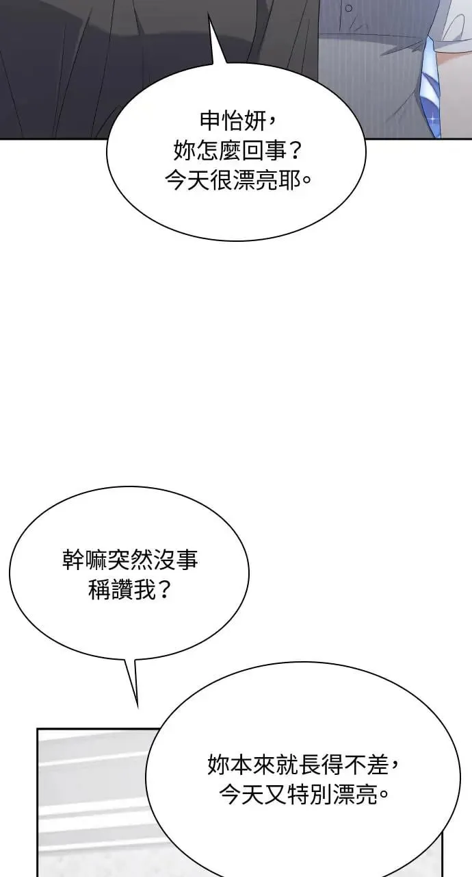 第15话 第68页