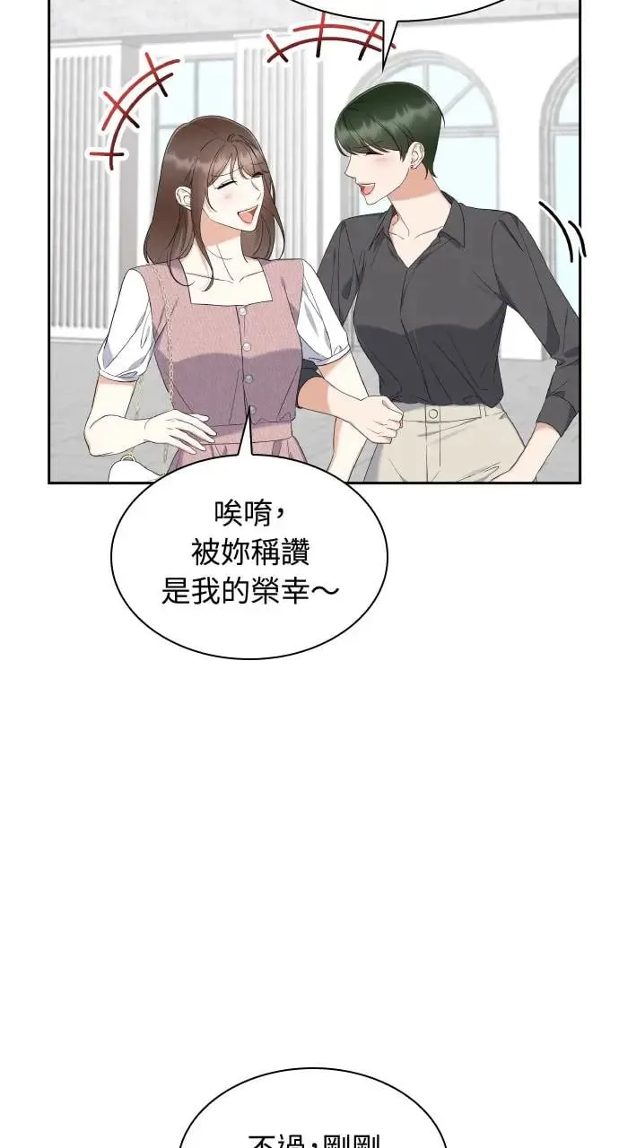 第15话 第69页