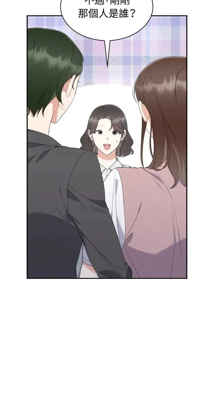 第15话 第70页