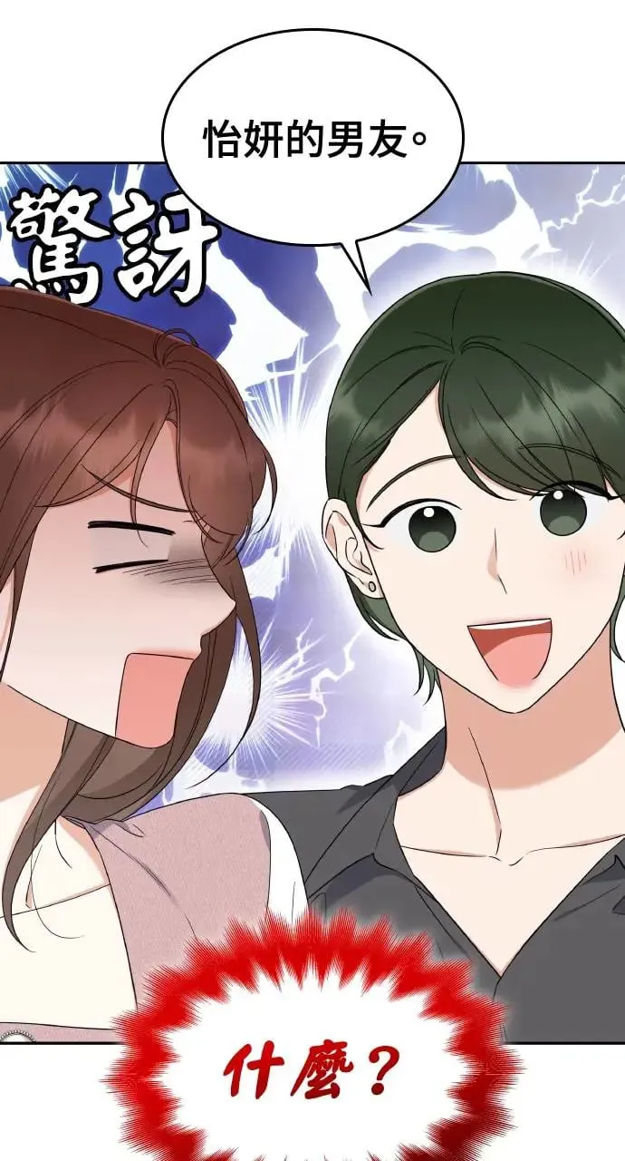 第15话 第71页