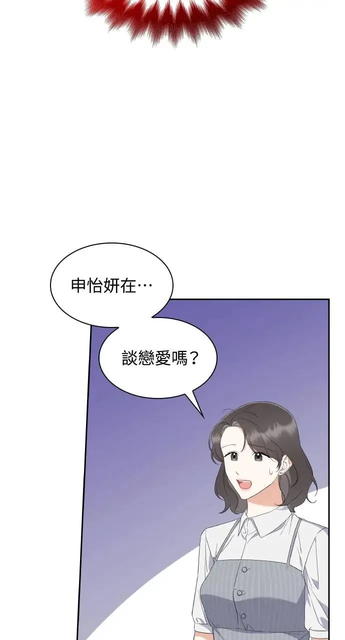 第15话 第72页