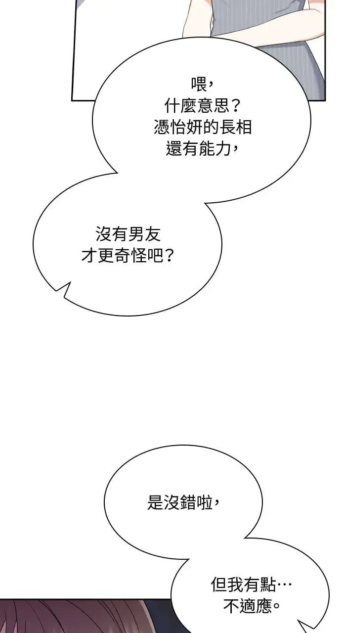 第15话 第73页