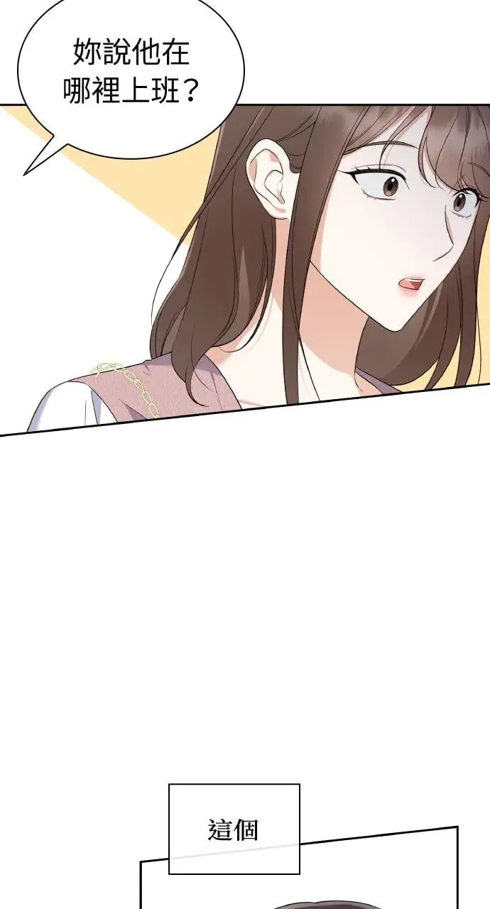第15话 第79页