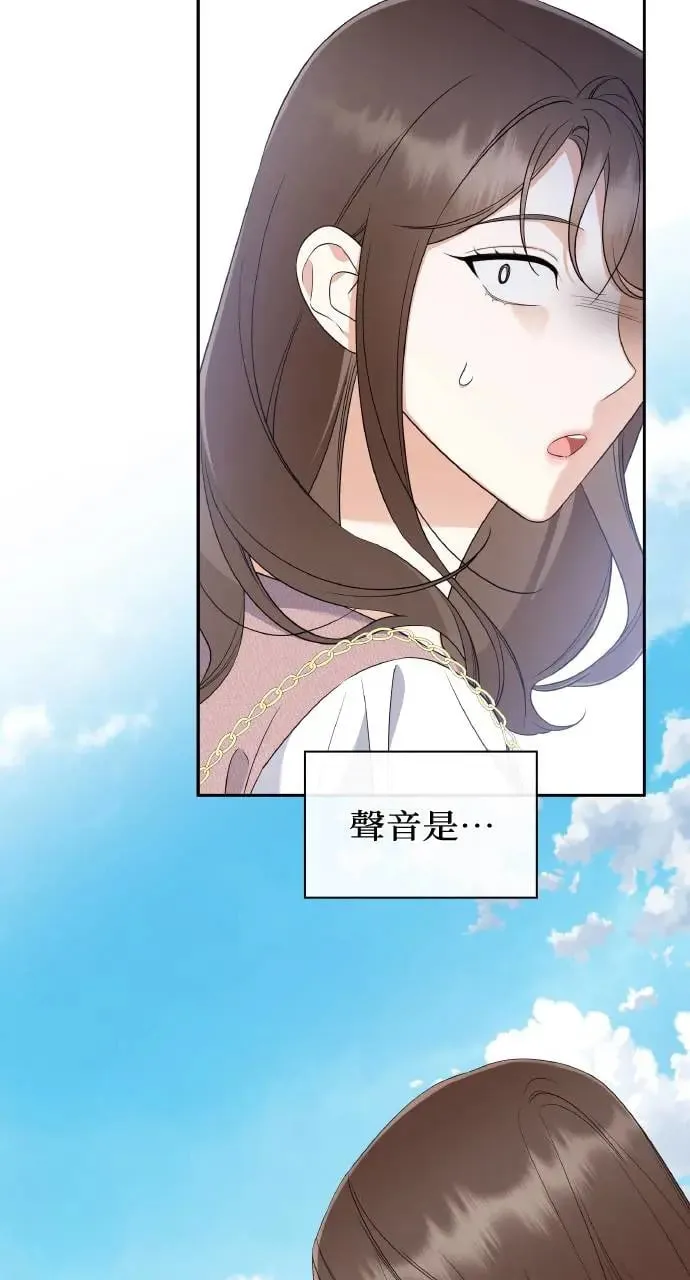 第15话 第80页