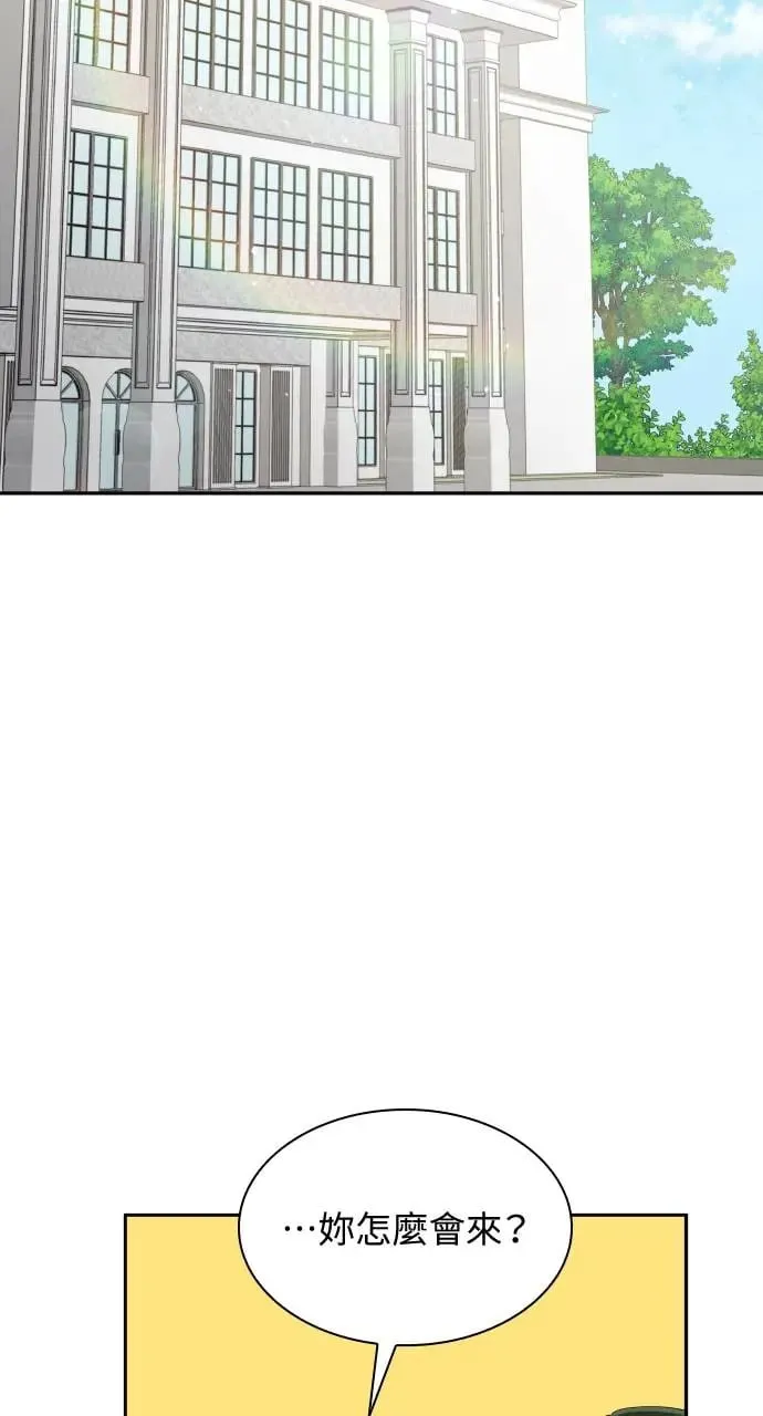 第16话 第3页