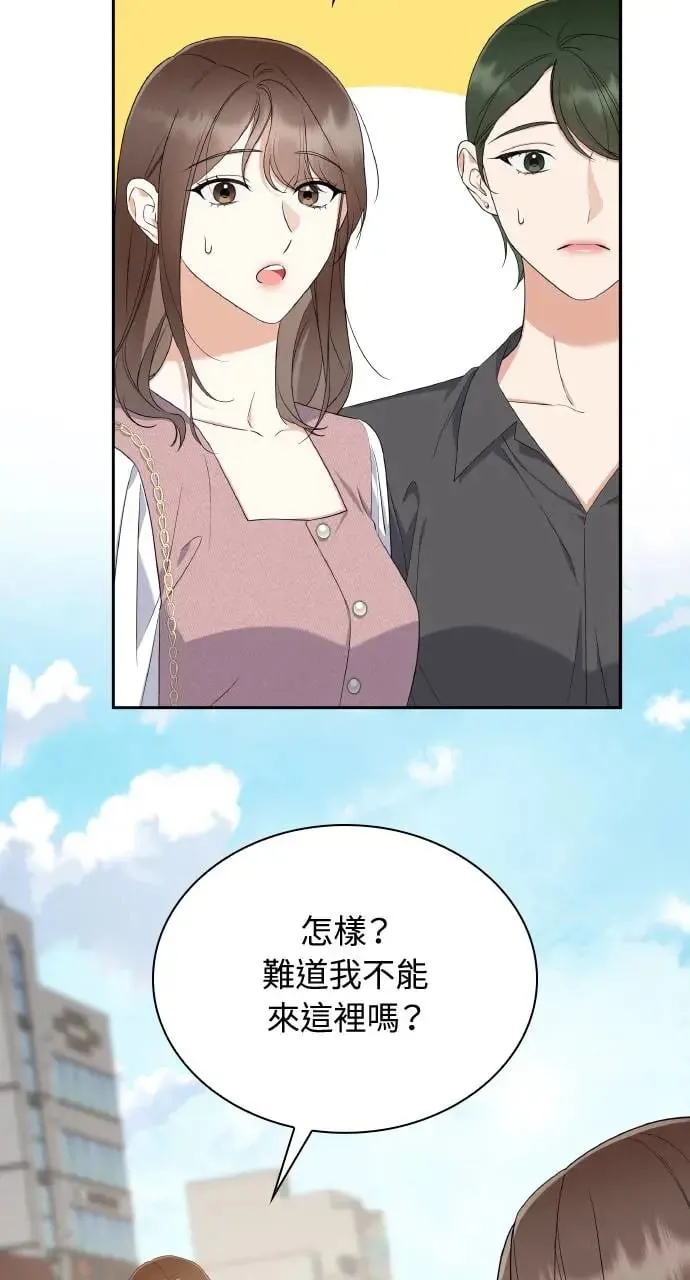 第16话 第4页