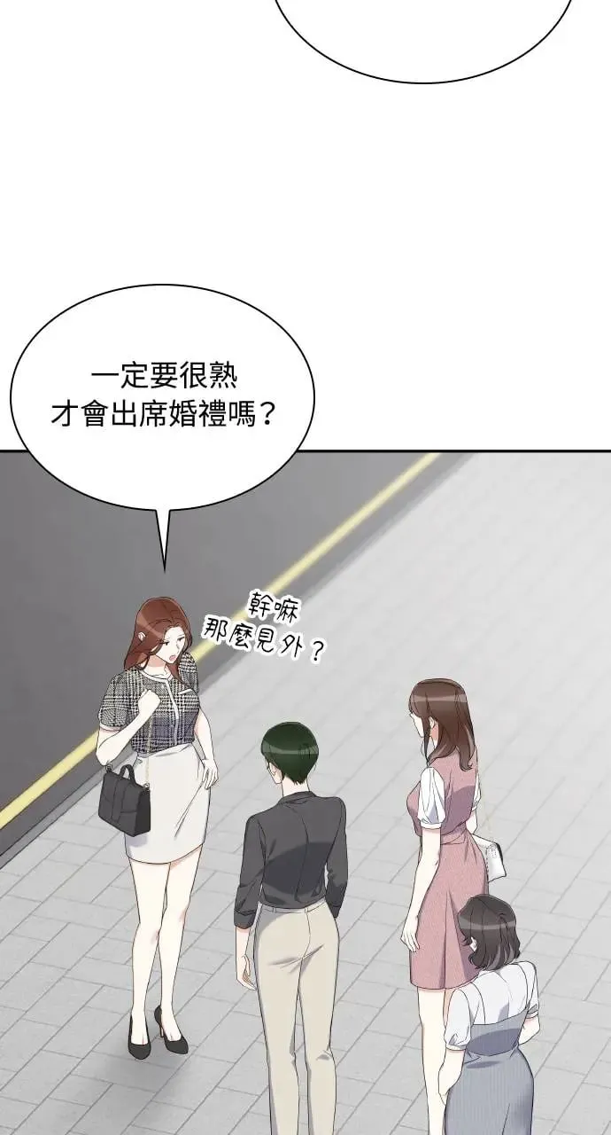 第16话 第6页