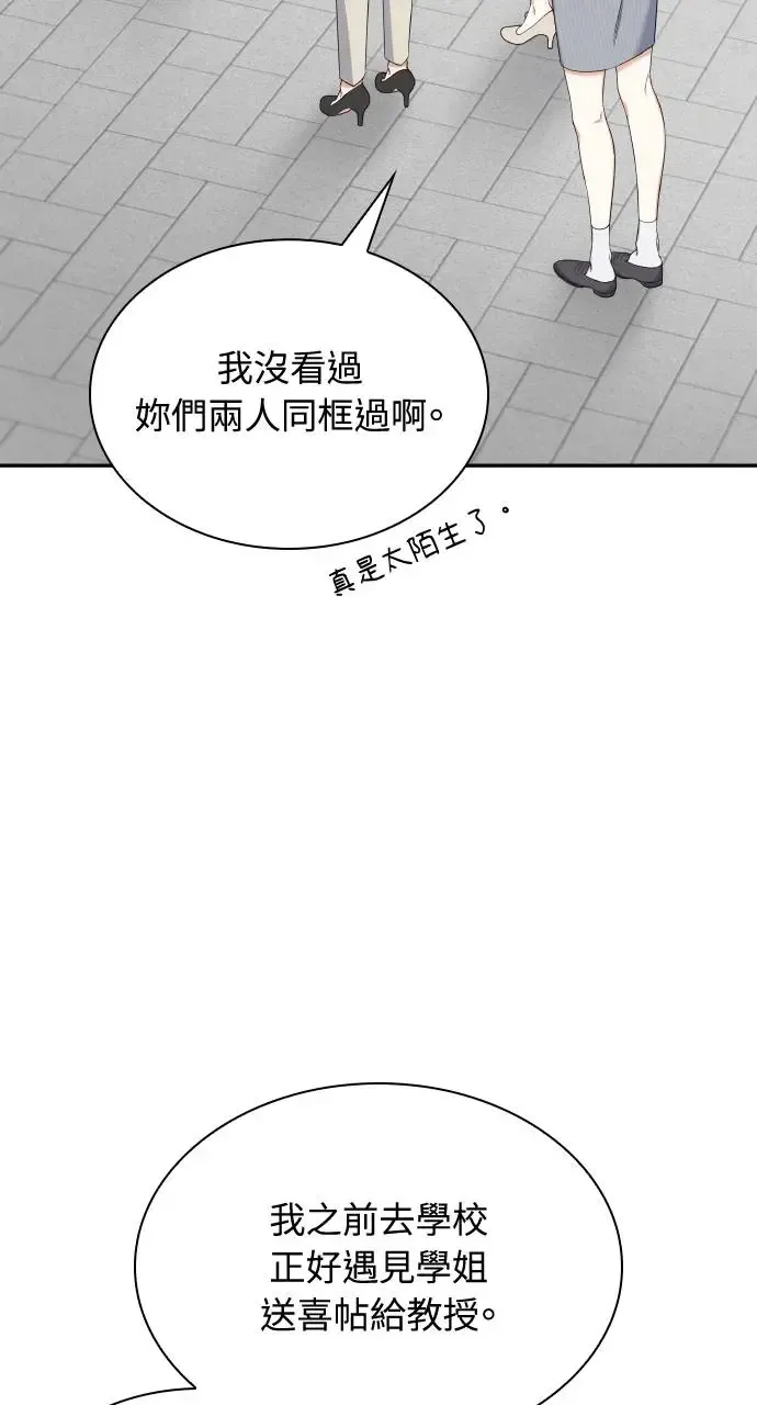 第16话 第7页