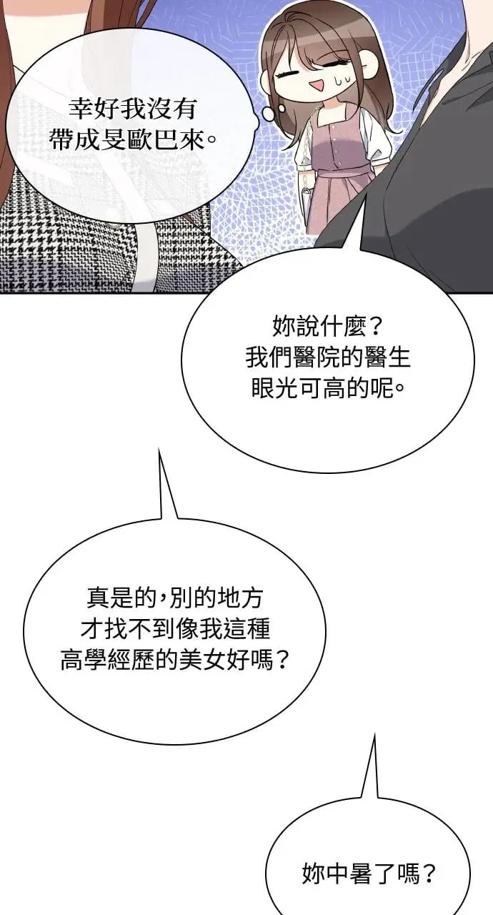 第16话 第10页