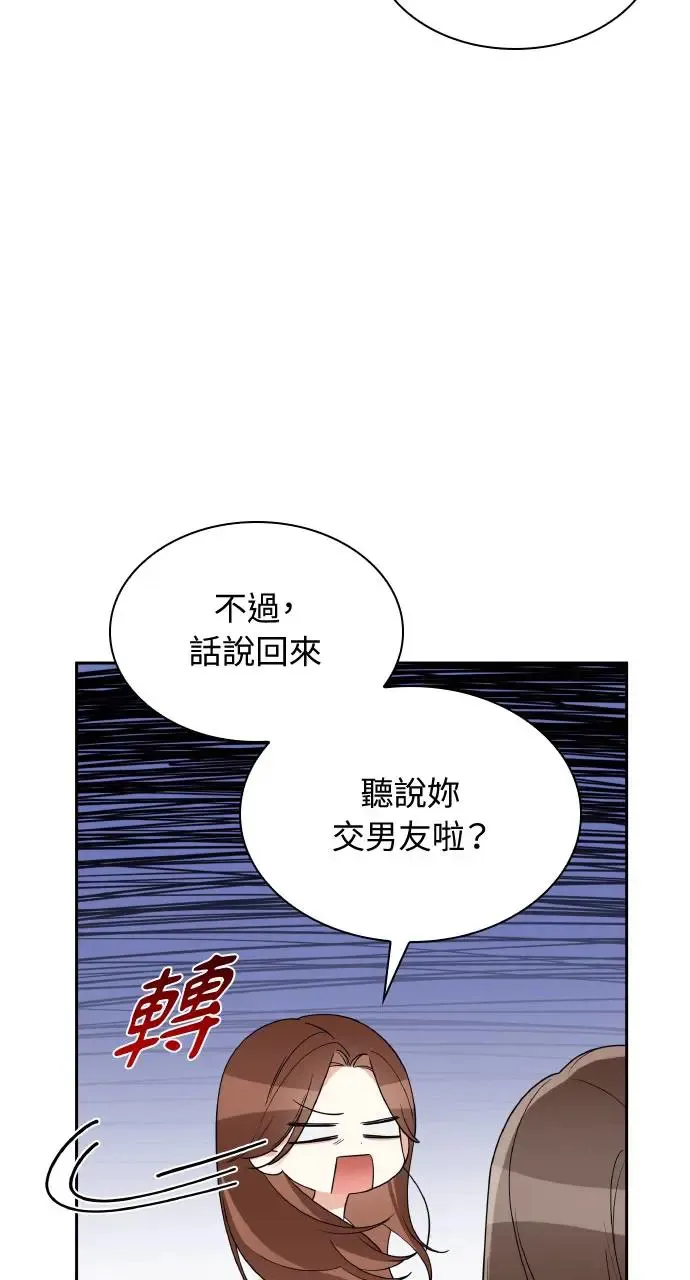 第16话 第11页