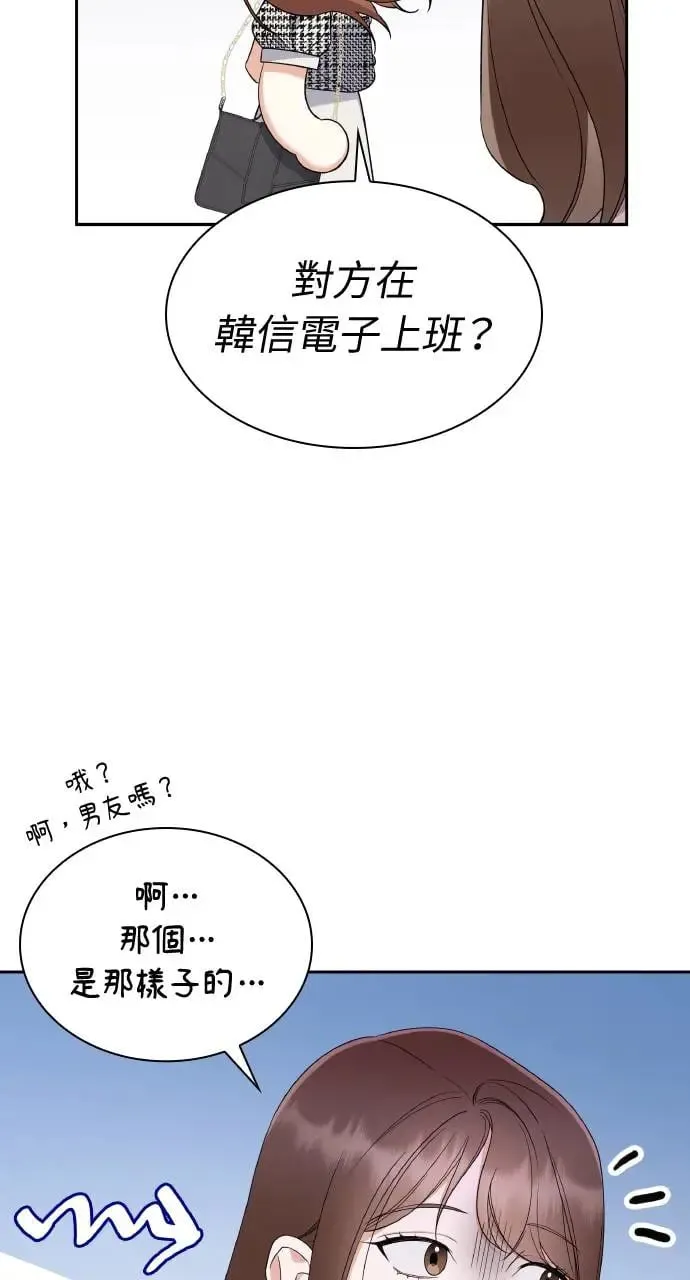第16话 第12页