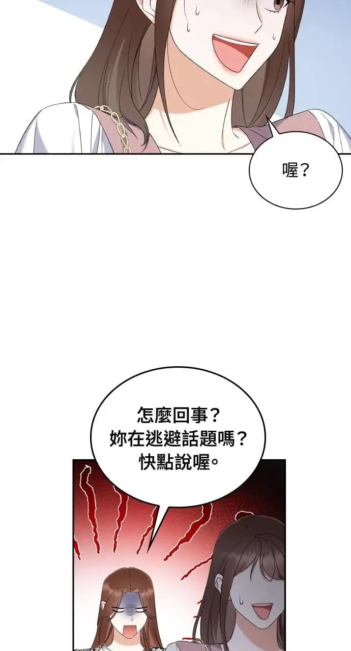 第16话 第13页