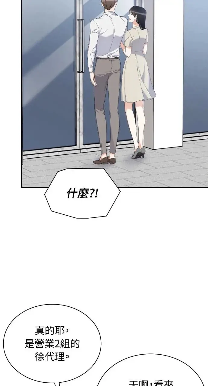 第16话 第15页