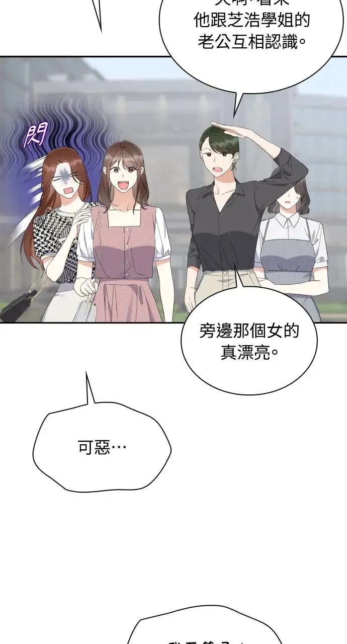 第16话 第16页