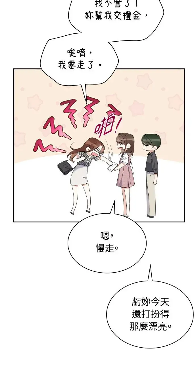 第16话 第17页
